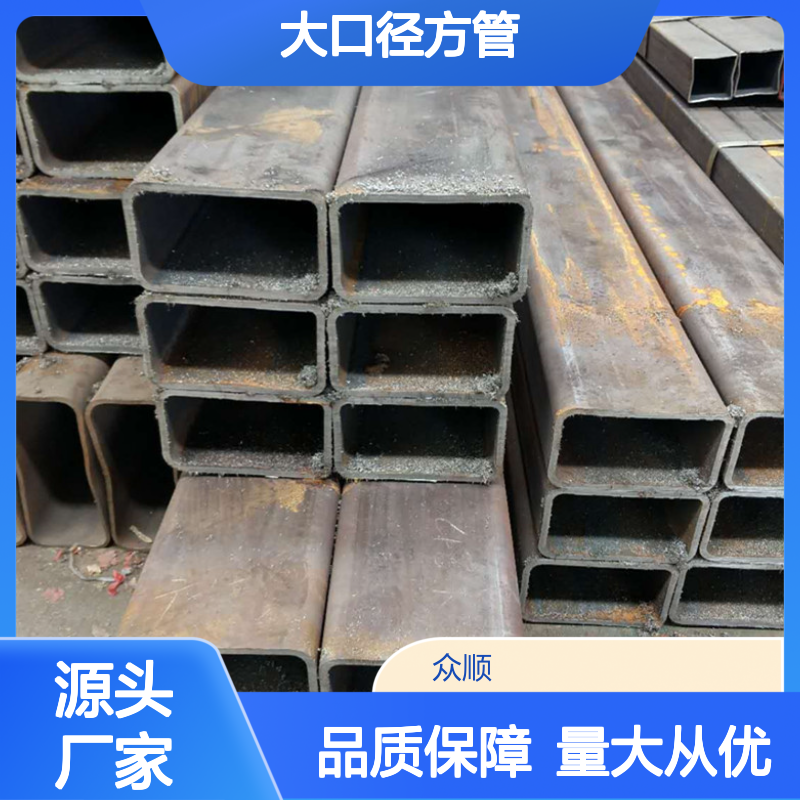 Q355C大口径方管 机械制造优选 工艺精湛 经久耐用