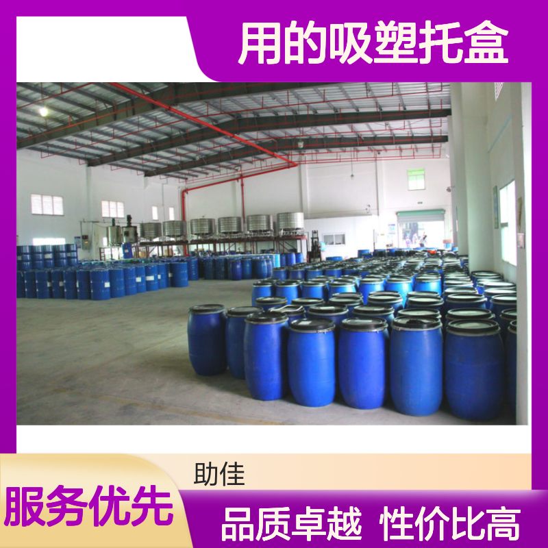 正负压好用的吸塑托盒硅油滑好烘干不油腻选赛矢牌