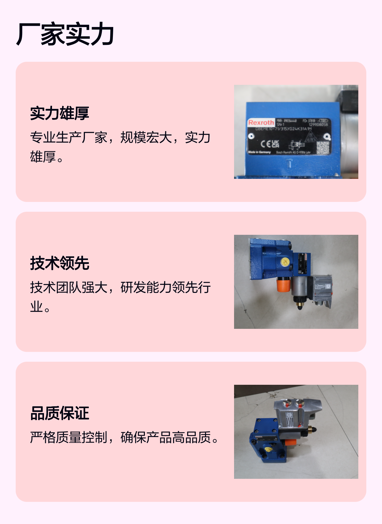 DBEME10-71/315YG24K31A1M R901344448 力士乐REXROTH比例溢流阀