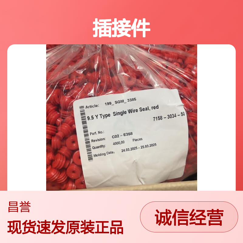 YAZAKI矢崎7114-5623-02原装正品现货连接器插接件