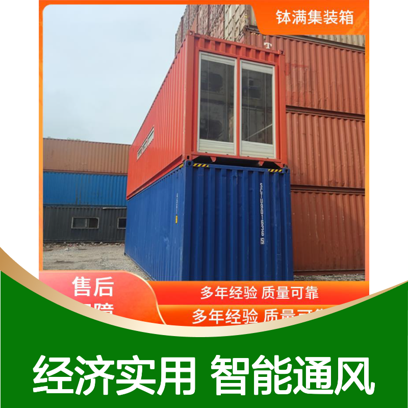 特种集装箱设备箱定制 经济实用选择 智能通风系统