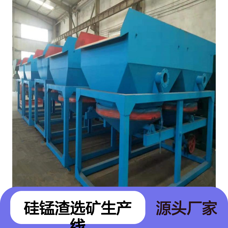 恒宏硅锰渣选矿生产线 JT2-2锯齿波跳汰机 高效节能选矿设备