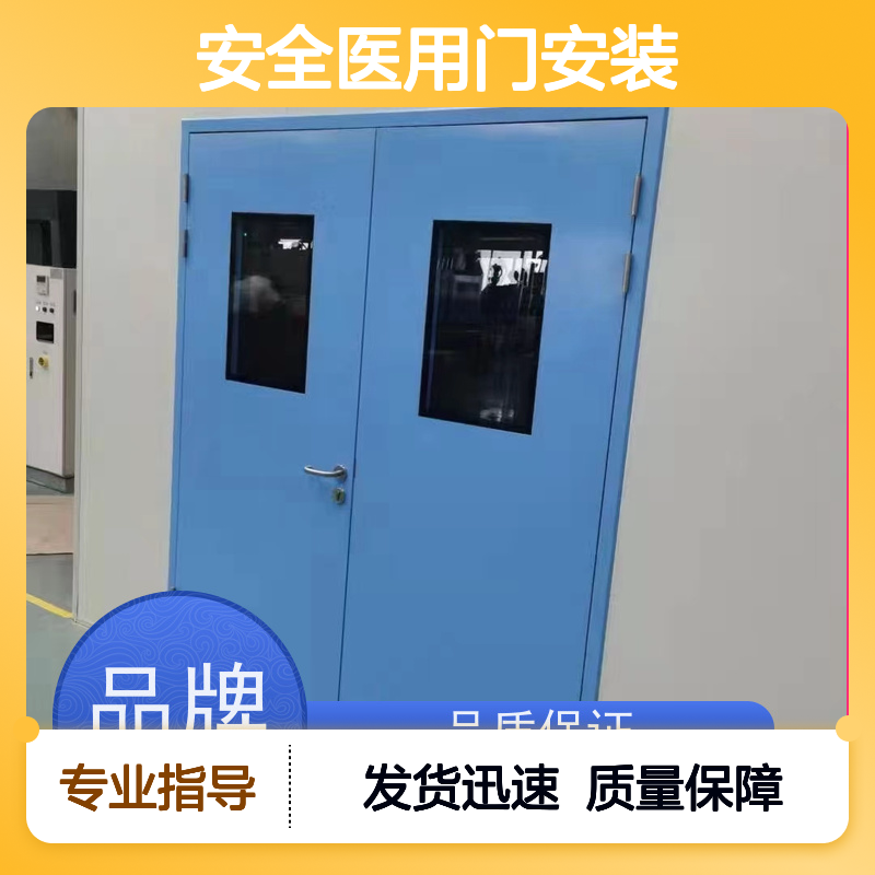 捷诚 安全医用门安装 木质医疗门 医院病房手术室专用