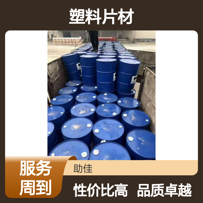 耐拉伸品质PVC塑料片材硅油好烘干不油腻选赛矢牌