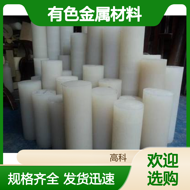 高科新材 氟化钇金属材料 纯度3N-6N 规格齐全 支持定制