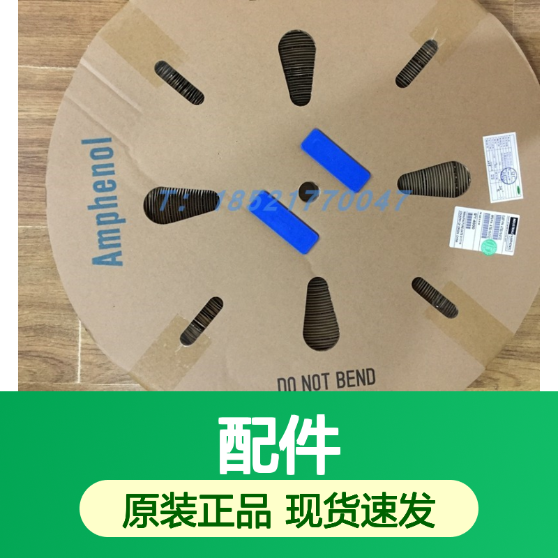 Amphenol连接器配件165X11289X胶壳 原装现货