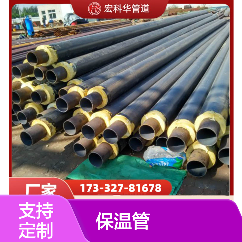使用寿命长DN1300235B钢套钢蒸汽保温管 抗震效果好