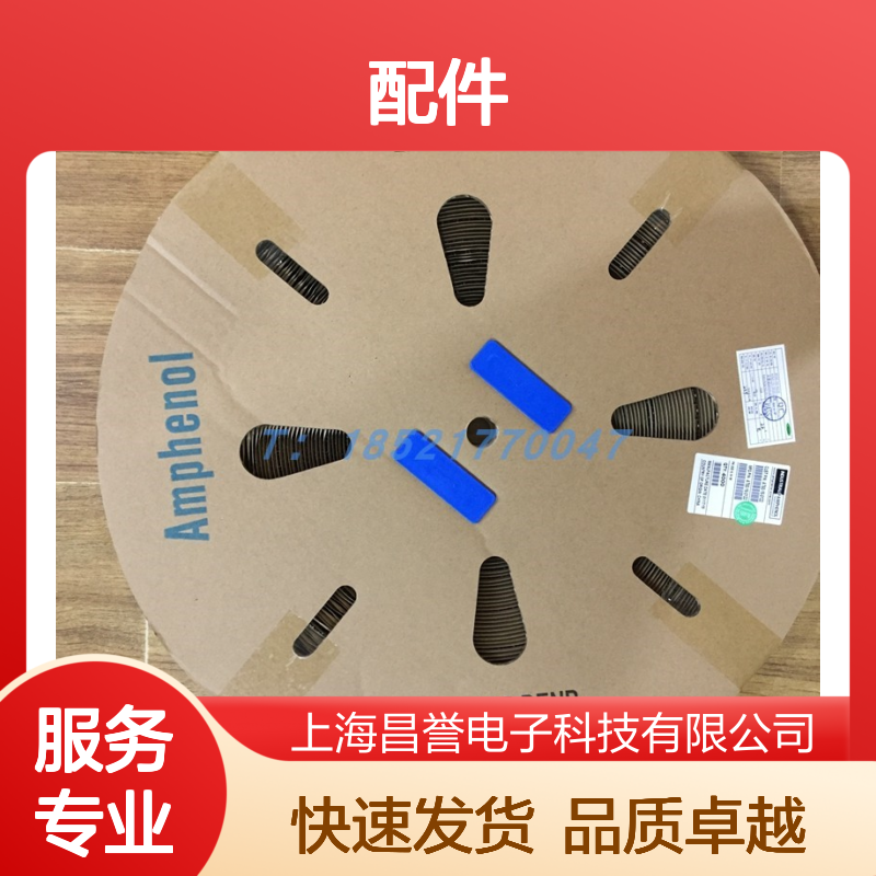 Amphenol C10-752785-2003圆形连接器配件 原装正品 快速发货