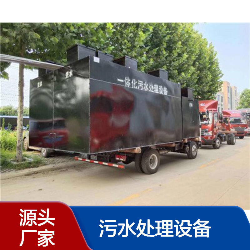 150立方米/天一体化污水处理设备 设施 鲁盛环保