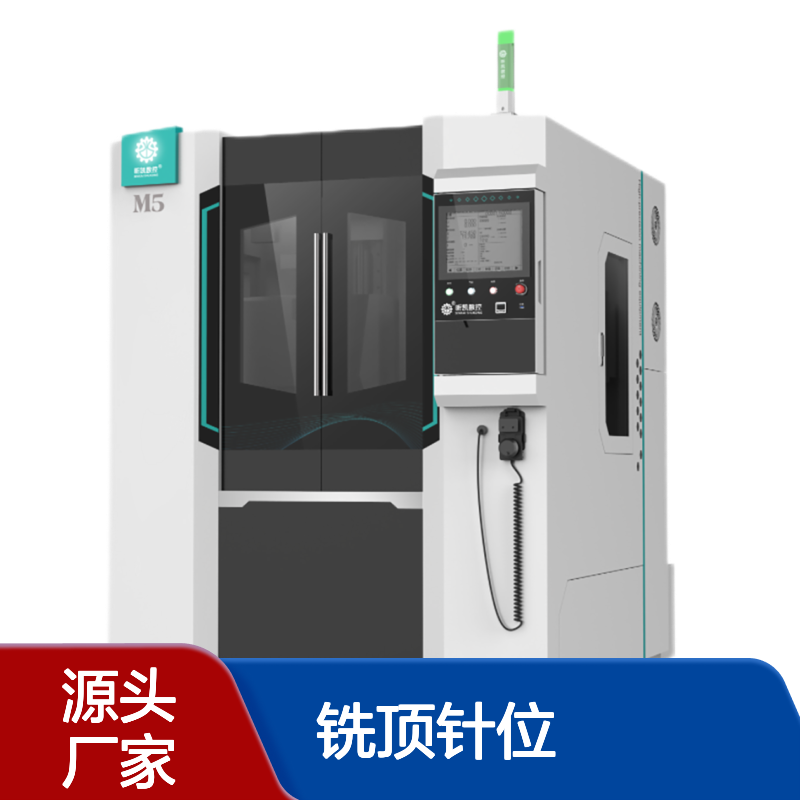 昕凯 XK-M5 铸铁压铸去毛刺 铣顶针位 替代人工打磨