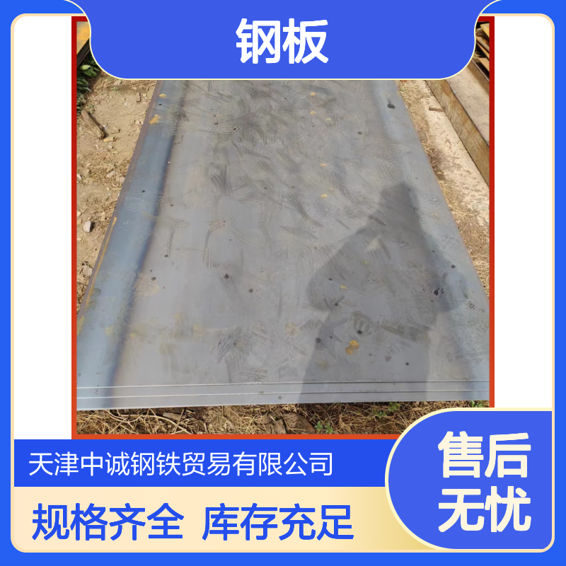 Q460D钢板 规格齐全 库存足 规格齐全可切割 美标ASTM认证