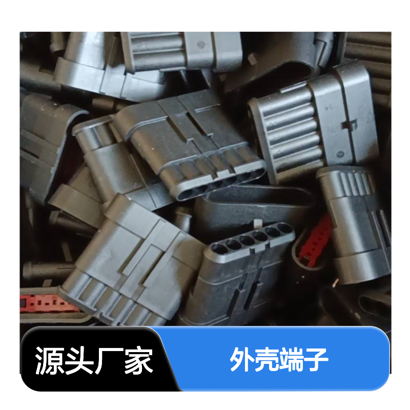 TE外壳端子接插件794277-1 原装正品 连接器稳定可靠耐用