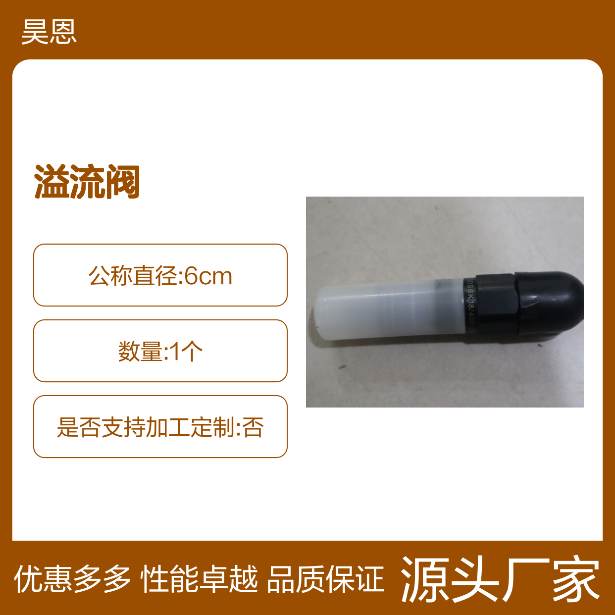 R900423726 DBDS6K1X/400 DBDS6K18/400 德国力士乐REXROTH溢流阀