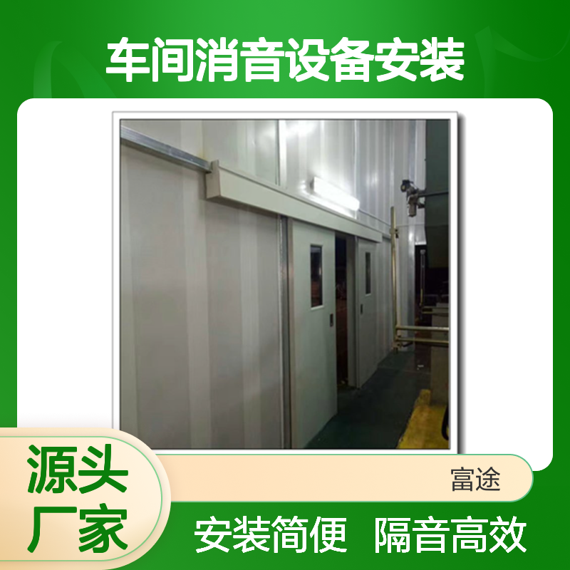 150mm消音模块50蜂窝阻尼隔音构件+100厚玻璃棉吸音构件降噪40db