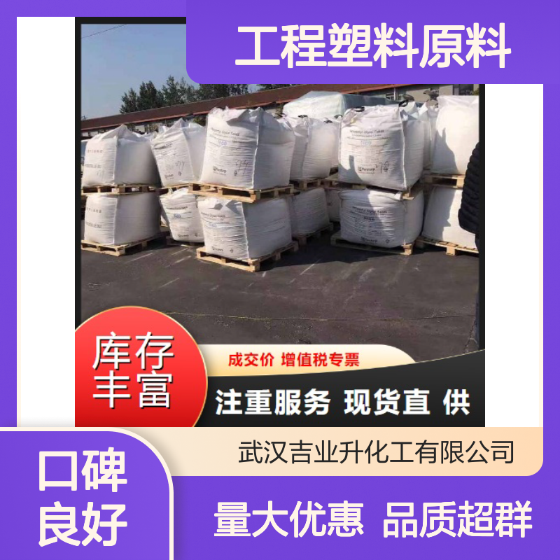 白色粉末 工程塑料原料 己二酸 增塑剂 有机合成工业 124-04-9