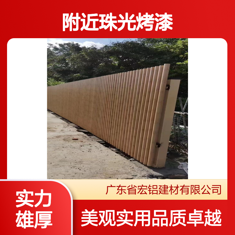 附近珠光烤漆：打造亮丽家居，尽显非凡魅力 材质型号 A3003-H24