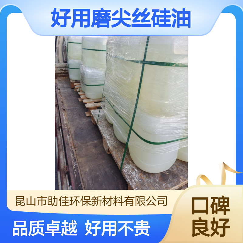 不粘蓬松好用磨尖丝硅油好烘干不油腻选赛矢牌