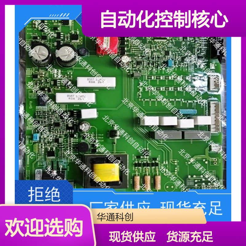 智HOLLSYSKBUSTO3智能模块HSKB3 铝合金外壳PLC 工业精密调控自动化