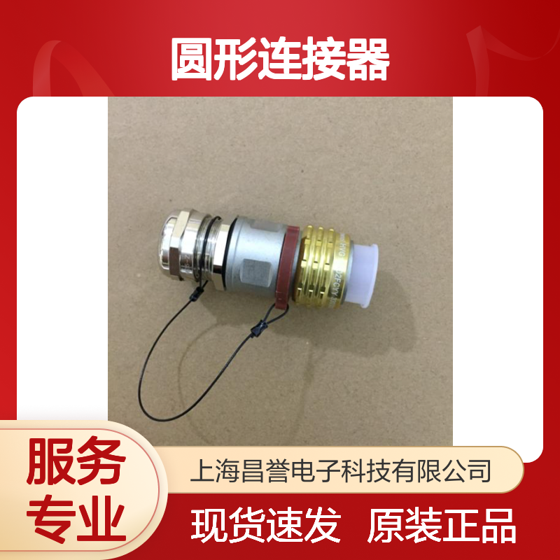 Amphenol安费诺圆形连接器J599/20WF32PN原装正品现货