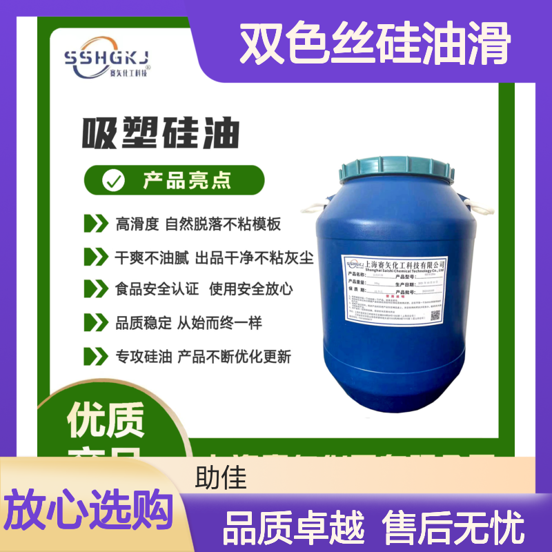 好烘干蓬松不粘PET双色丝硅油滑好用性价比高半年内不满意退换货