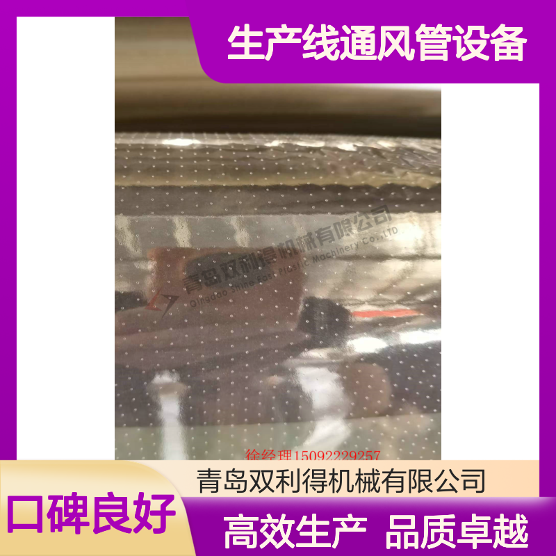 pu塑料钢丝软管生产线通风管设备根据客户需求定制
