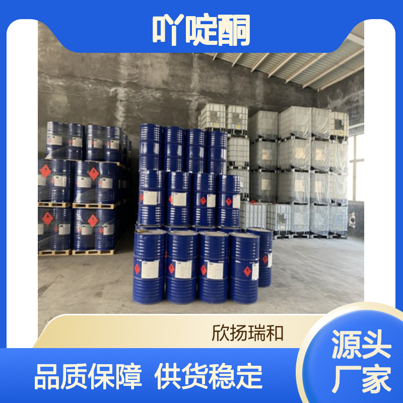 高含量吖啶酮 99%纯度 工业级应用 合成中间体 品质保证