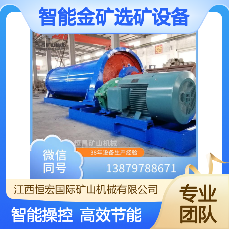 降低人工成本 智能金矿选矿设备减少操作工人选金矿设备