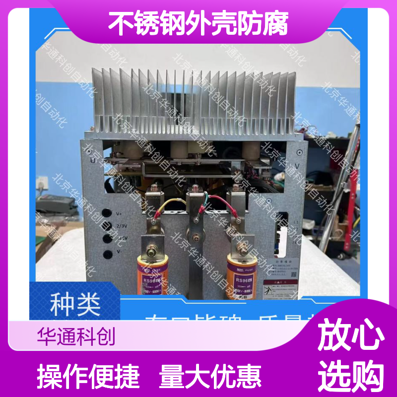 FM3615多功能控制器 不锈钢外壳防腐蚀 专为机械臂精准控制设计