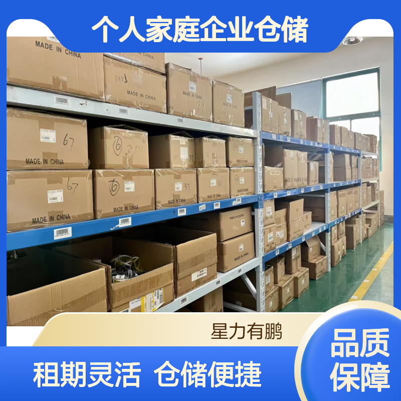 松江区小仓库出租，个人家庭企业仓储，租期灵活