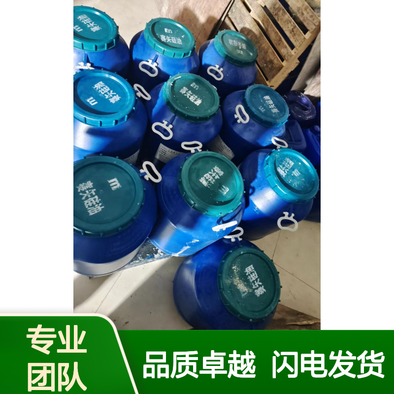 水溶性好脱模PET塑料片材硅油好烘干不油腻半年内不满意退换货