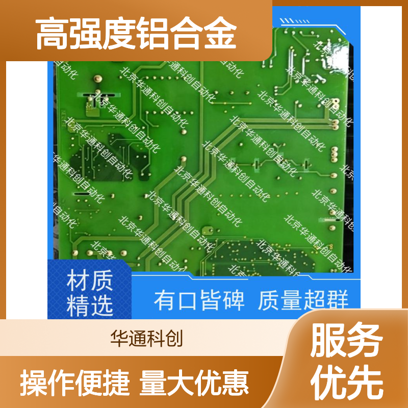 516.SY0001.02(CAN)高强度铝材 智能家居 防尘防水 远程操控