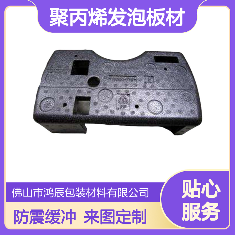 EPP泡沫板材 高密度聚丙烯发泡板材成型制品防震缓冲材料 来图定制