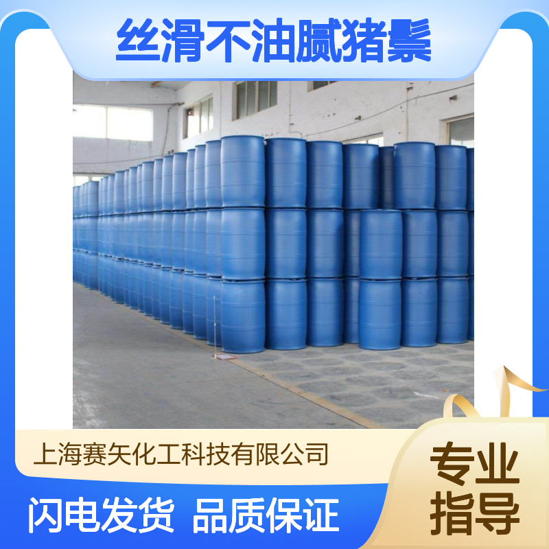 丝滑不油腻猪鬃丝滑地刷丝波纹丝硅油耐高温好用不贵