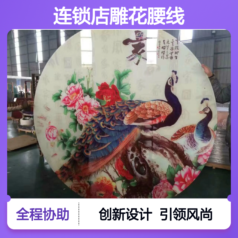 连锁店雕花腰线：创新设计引领零售空间新风尚 板材厚度 4mm