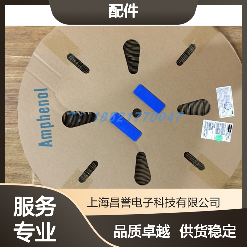 原装现货Amphenol连接器配件HVBI702R6AFCARDFG25L0000 圆形接口