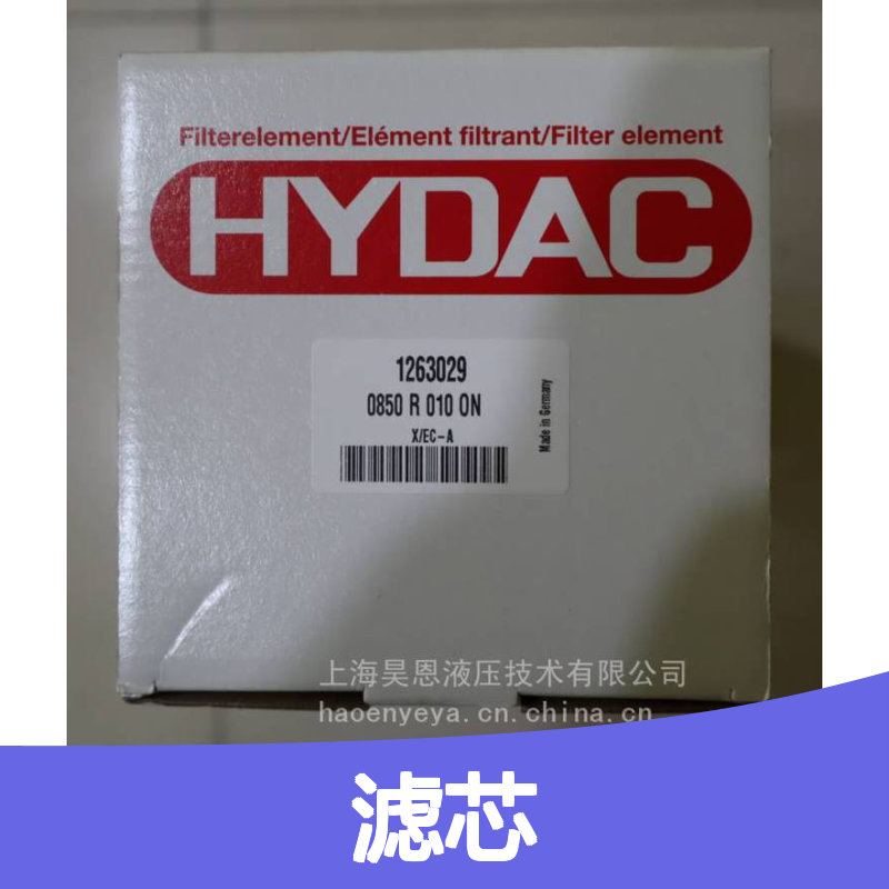 贺德克0850 R 010 ON滤芯 原装进口高效过滤 精工制造
