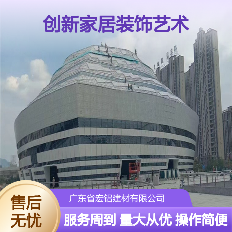 高光3D木纹铝单板 创新家居装饰 打造自然触感时尚空间