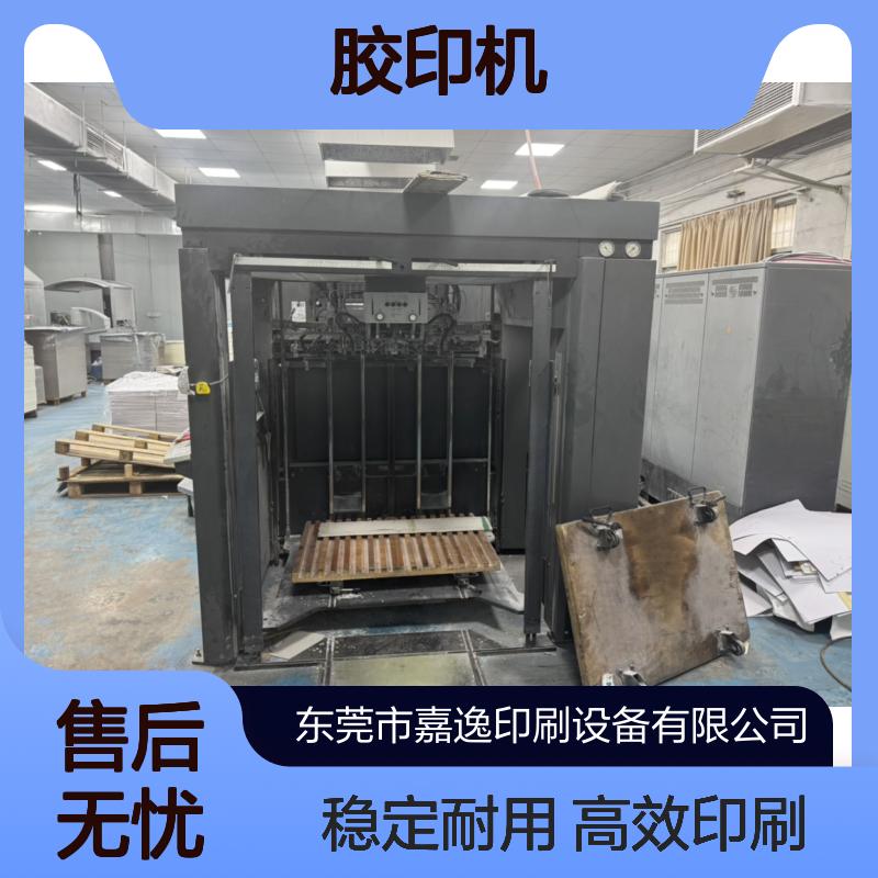 09年海德堡cd102-5高配单增印通系统胶印机出售