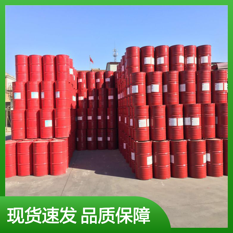 吉业升牌 厂商价 柴油闪点提高剂 样品 提升柴油闪点
