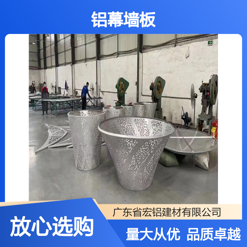 蓝色L型铝幕墙板 优质铝合金板材 建筑内外墙装饰优选
