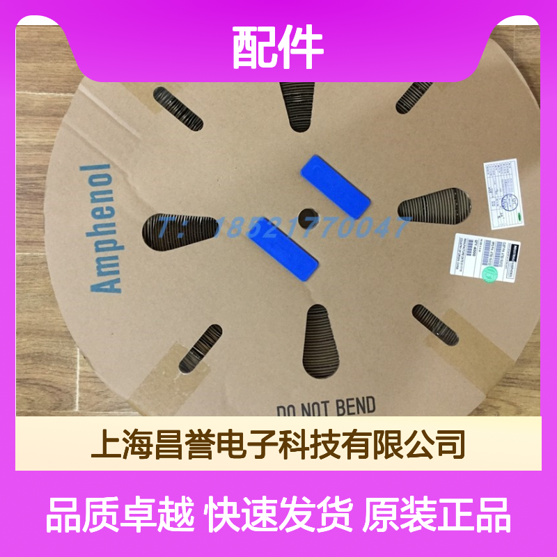 Amphenol品牌HCTF21504端子 连接器配件 原装现货 稳定可靠