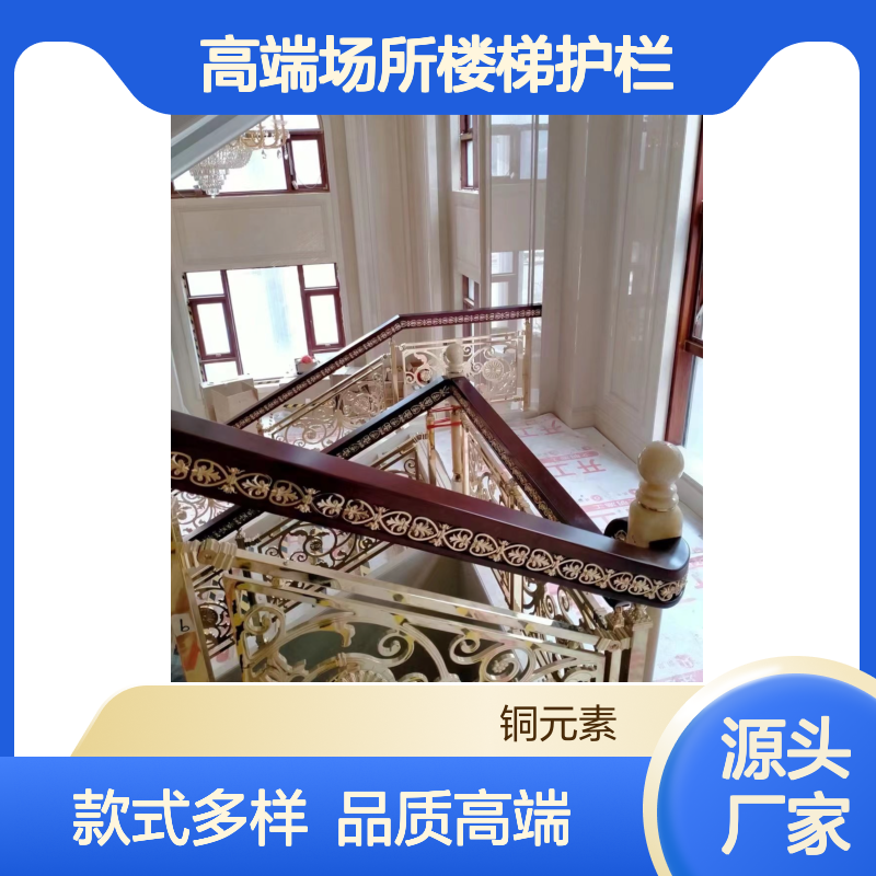 轻奢简约别墅高端场所楼梯护栏阳台栏杆各种风格现代风格款式多样