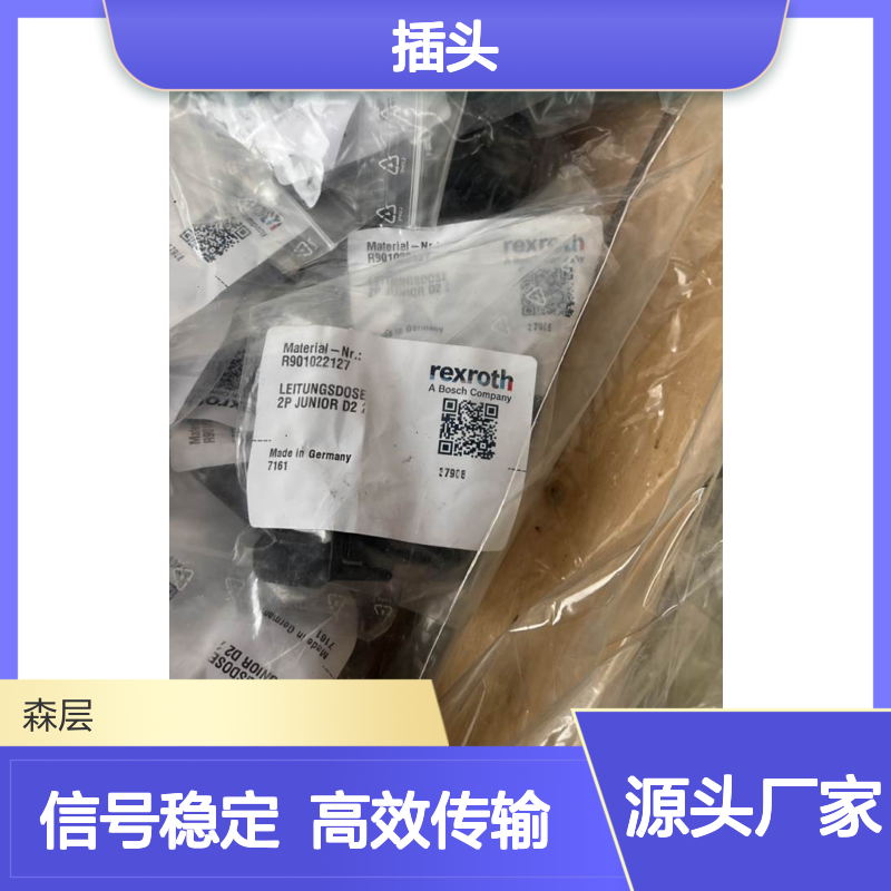 Rexroth力士乐插头R901022127 PLUG-IN CONNECTOR 2P JUNIOR D2 2