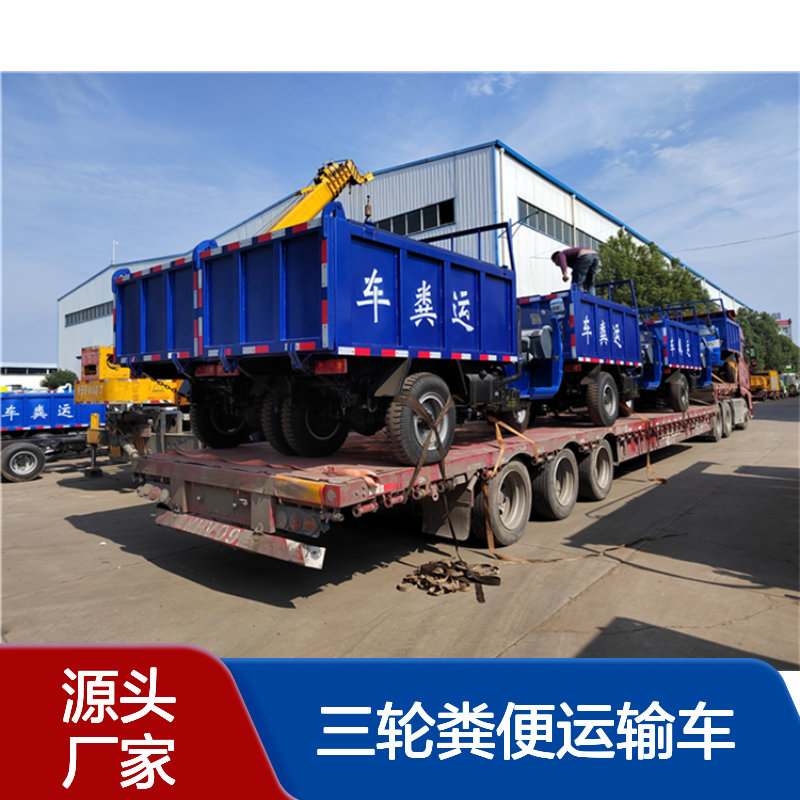 新款家用柴油三轮粪便运输车 25马力俩人座椅养殖拉粪自卸车