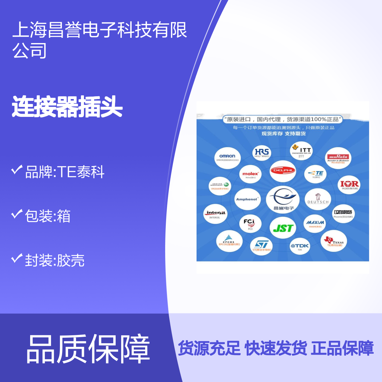 TE泰科连接器插头DTP06-2S胶壳 原装正品 快速发货 货源可追溯