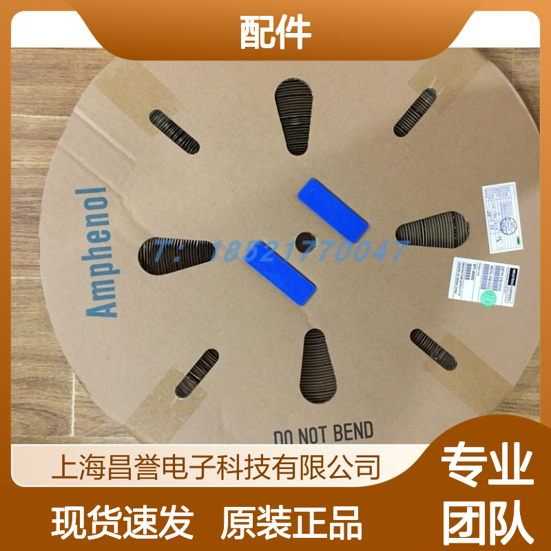 Amphenol连接器配件044 103 10003胶壳 原装现货