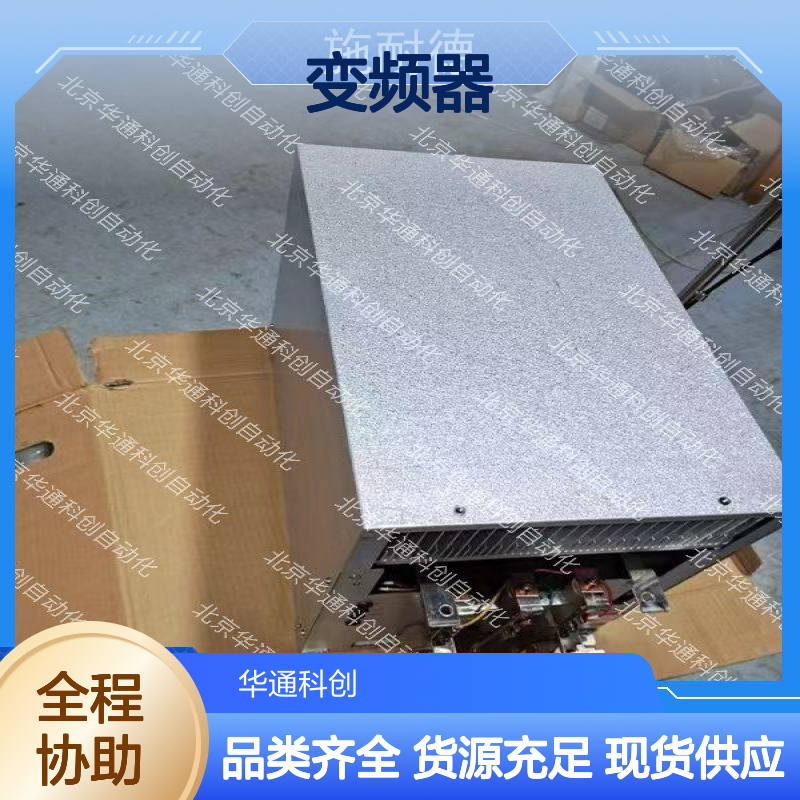 施耐德ATV1200C700/190P变频器 工业重载型 铝合金外壳 耐用高效