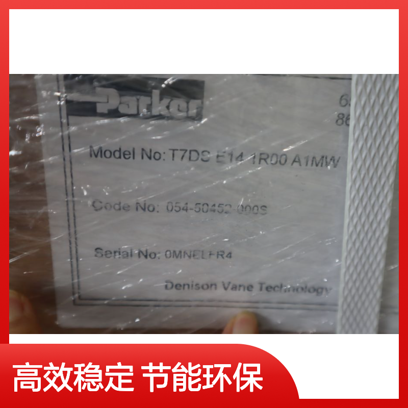 T7DS E42 1R02 A1MW 054-49779-002S 派克PARKER叶片泵DENISON丹尼逊