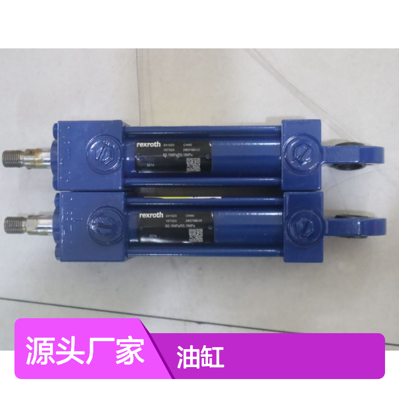 16732A 21637490 BS.16MPa/RS.16MPa CN50 德国力士乐REXROTH油缸