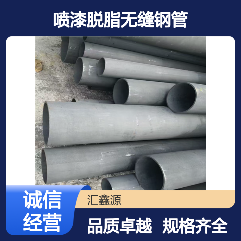 冷库用无缝管 酸洗喷漆脱脂无缝钢管20# 16MnDG 22 34 42 57